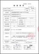 �����O(sh��)��z�(y��n)��(b��o)��