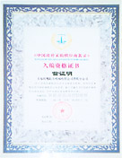 2008��ȫ���|(zh��)���z�(y��n)�����a(ch��n)Ʒ�C��