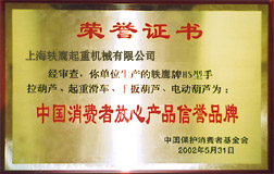 2007����Ї����M(f��i)�߷��Įa(ch��n)Ʒ���u(y��)�������C��