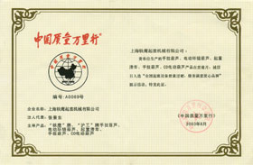 �Ї��|(zh��)���f���Иs�u(y��)�C��