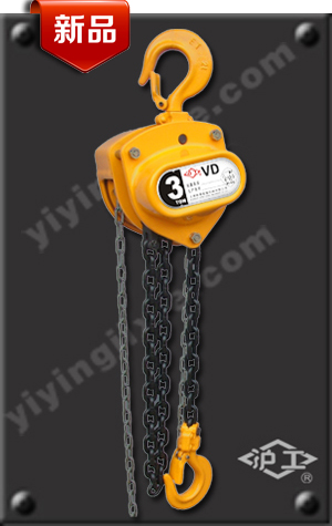 雙軸承手拉葫蘆