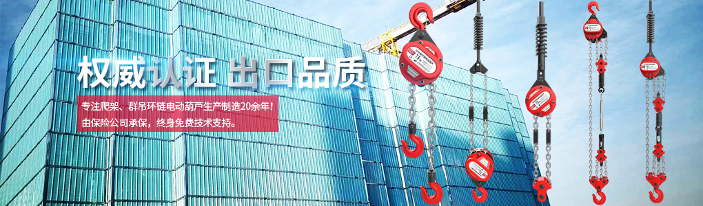 沪工�?sh��)动葫�?/></a>
        </div>
        
        <div>
        	<a href=